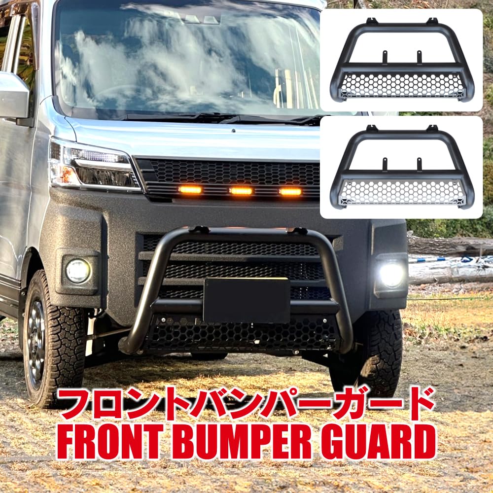 Amazon | 【VALFEE ジャパン】ハイゼットカーゴ 専用 フロント